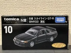 【未開封】トミカプレミアム　日産スカイラインGT-Rのサムネイル