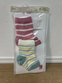 UNIQLO ベビー靴下 9-12cm 2足セット　新品