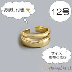 2025年最新】フォローしていただくと100円値引き致します。の人気