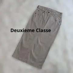 Deuxieme Classe 製品染めタイトスカート　ベージュのサムネイル