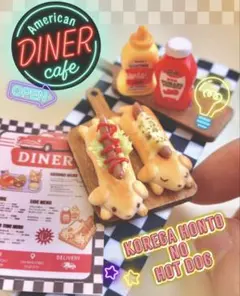 mari☆mari様 リクエスト 2点 まとめ商品