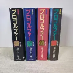 2025年最新】プロゴルファー猿の人気アイテム - メルカリ