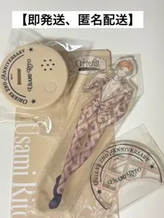 にじさんじ　宇佐美リト　アクリルスタンド　２周年　Oriens