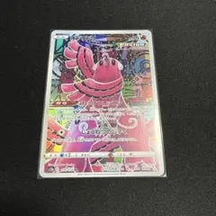 オドリドリ AR ソード&シールド ハイクラスパック VSTARユニバース キ… オドリドリ AR ソード&シールド ハイクラスパック VSTARユニバース キ