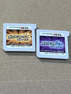 ポケモンウルトラサンムーン