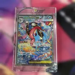 メガゲッコウガex SAR ニンジャスピナー