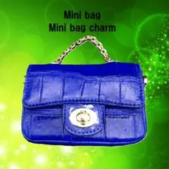 大セール価格　本物クロコ・腹革　シャム　クロコダイル　ミニバッグ　チャーム　CB