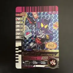 ガンバレジェンズ　ガンバライドクロニクル　ガヴ　ポッピングミフォーム
