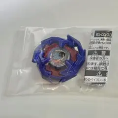 ドランソード メタルコート ブルー BX-00 ベイブレードX