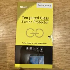 iPhoneSE/iPhone5s/5/5c強化ガラス 液晶保護フィルム