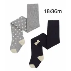 プチバトー　タイツ2枚組＊ボンポワン＊ジャカディ＊キャラメル＊ファミリア＊マキエ