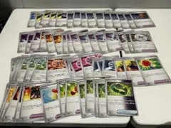 まとめ売り 約66枚 ポケモンのどうぐセット グッズ ポケモンカード