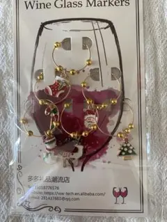 クリスマス小物、ワイングラスチャーム、パーティー用品