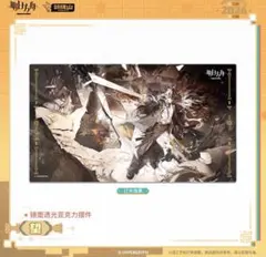 韓国限定 アークナイツ6.5周年 ポップアップ アクリルスタンド