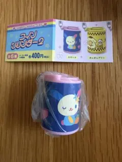 サンリオ コインシリンダー2 ウサハナ