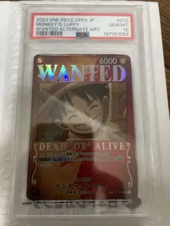 最安値】モンキー・D・ルフィ SR SP手配書 ST01-012 PSA10 - メルカリ