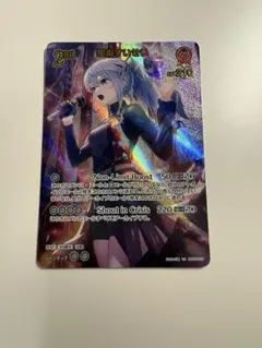 2026年最新】星街すいせい urの人気アイテム - メルカリ