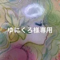 タロットカード、ルノルマンカード占い