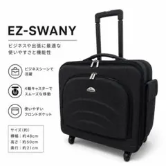 2026年最新】スワニー キャリーバッグ ブラックの人気アイテム - メルカリ