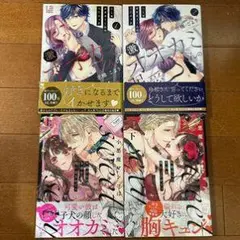 Item thumbnail for item 42df180a-82a3-4be9-8840-f285b64e5b28