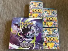 ポケモンカード アビスアイ2BOX＋スタートデッキ100 1箱 セット【未