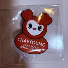 TWICE チェヨン ペンライトデコレーションリング