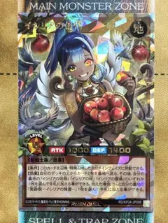遊戯王ラッシュデュエル イシリアの依代 オーバーラッシュレア 絵違い