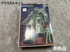 2026年最新】1/144 旧ザクの人気アイテム - メルカリ