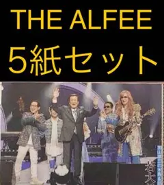 THE ALFEE:ツアーグッズ 陶磁器セット⭐︎新品未使用 THE ALFEE OFFICIAL WEB SITE
