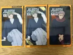 呪術廻戦 ナムコキャンペーン2026 クリアイラストシート 禪院直哉