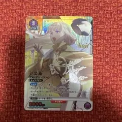 ヴァイスシュバルツ ブルアカ 尾刃カンナ SP - メルカリ