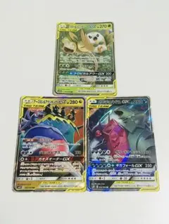 アーゴヨン＆アクジキングGX RR SM12 オルタージェネシス 066/095