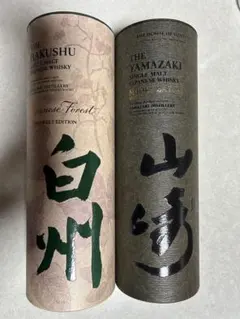 サントリー　白州　免税店限定　Japanese Forest 2本セット【免税店限定】サントリー白州 ジャパニーズフォレスト
