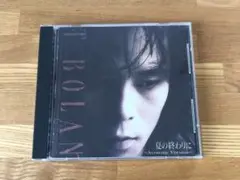 T-BOLAN 夏の終わりに～Acoustic Version～CD アルバム