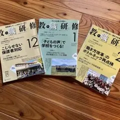 【裁断済み】研修ノート12冊セット 筆洗」まるっと写しノート 12冊＋Bicクリックゴールド 6本 | 東京新聞
