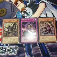 遊戯王　澱神アポピス　ジャッジメントオブアヌビス　守護獣セルケト　シークレット