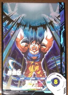 ドラゴンボールスーパーダイバーズ 孫悟空 SDV7-003 - メルカリ