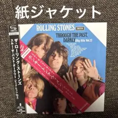 スルー・ザ・パスト・ダークリー(ビッグ・ヒッツ Vol.2)