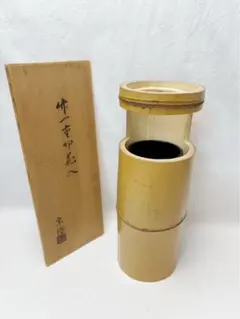 華道具 京都の竹器師 2代 黒田宗伝作 竹 一重切花入 竹おとし付 掛置兼用共箱 華道具 京都の竹器師 2代 黒田宗伝作 竹 一重切花入 竹おとし付 掛置