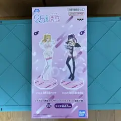 2.5次元の誘惑 BIGサイズアクリルスタンド 衛生小隊 B