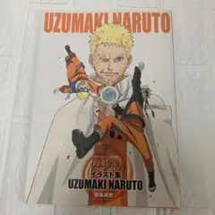 NARUTO─ナルト─イラスト集 UZUMAKI NARUTO