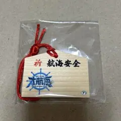 北海道日本ハムファイターズ　大航海　絵馬