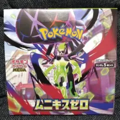 ポケモンカードゲーム ムニキスゼロ BOX