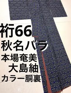 2025年最新】秋名バラの人気アイテム - メルカリ