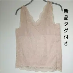 アースミュージックアンドエコロジー キャミソール ライトピンク Mのサムネイル