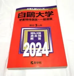 Item thumbnail for item 33d5279b-d86f-45d3-927a-ca16d11602ba