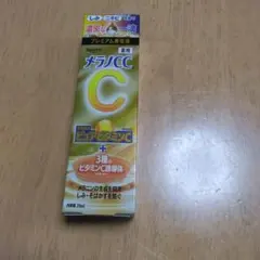ロート製薬 メラノCC 薬用しみ集中対策 プレミアム美容液のサムネイル