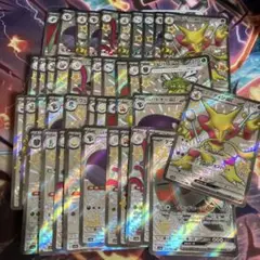 ポケモンカード ssr 41枚
