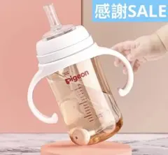 ピジョン母乳実感3代目哺乳瓶用 重り付きストロー ハンドル ブラシ 3点セット