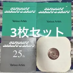 難あり　ULTIMATE BREAKS & BEATS LP3枚セット